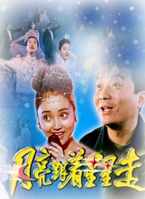 粉嫩白丝jk被啪国产在线